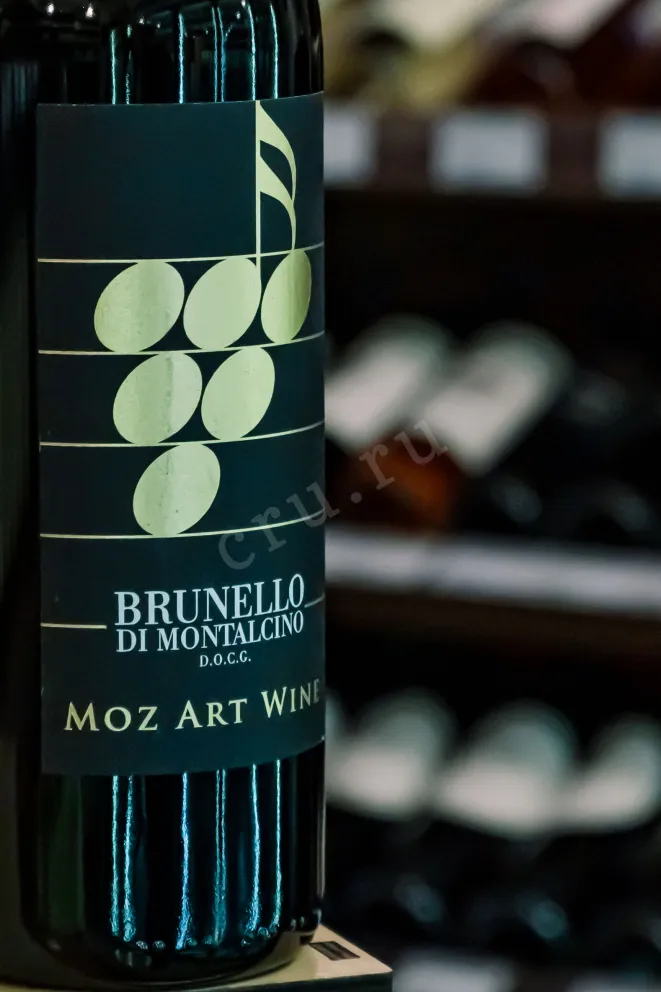 В магазине Крю Профи Moz Art Brunello di Montalcino 2018 0.75 л