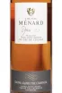 Этикетка Menard Reserve 1er Cru De Cognac in gift box 2020 0.7 л