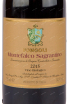 Этикетка вина Fongoli Montefalco Sagrantino DOCG 2015 0.75 л