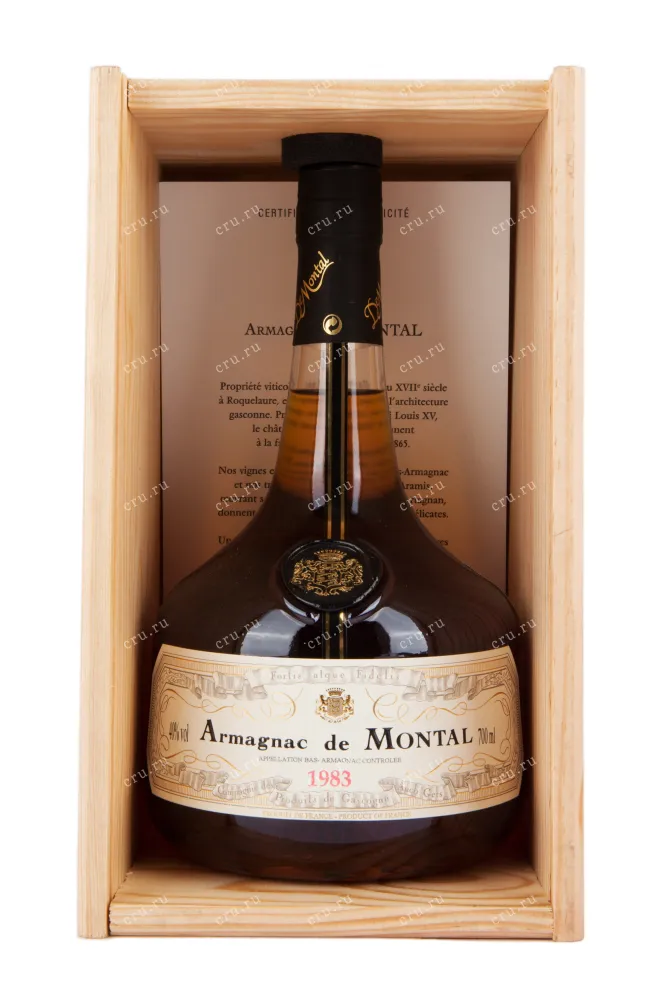 Арманьяк De Montal 1983 0.7 л