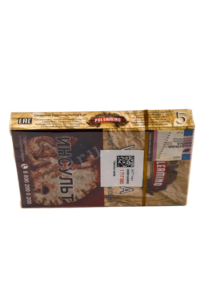 Контрэтикетка Vanilla