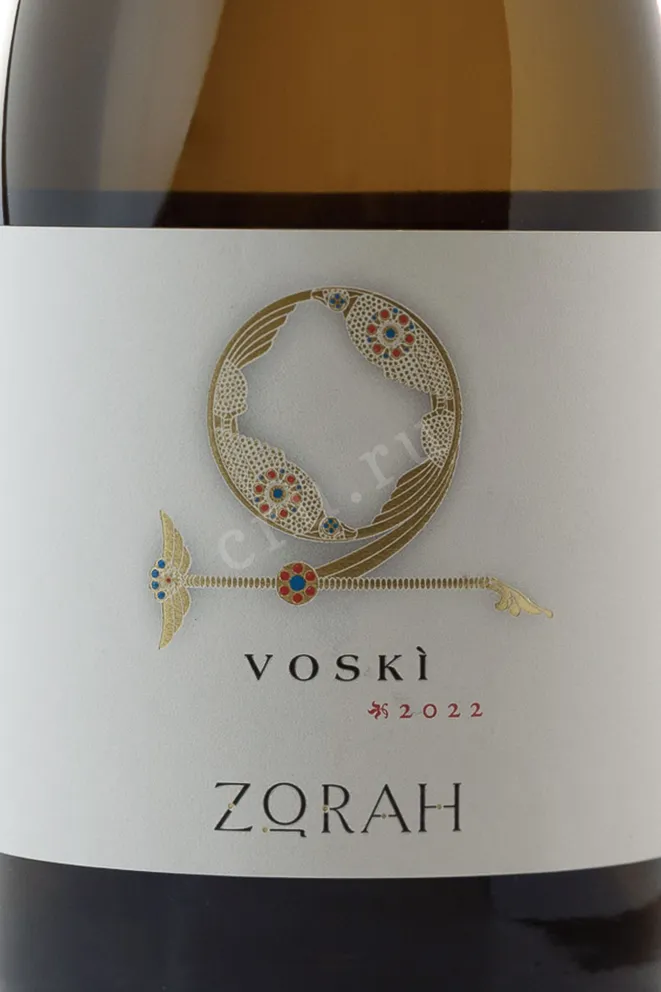 Этикетка Zorah Voski 2022 0.75 л