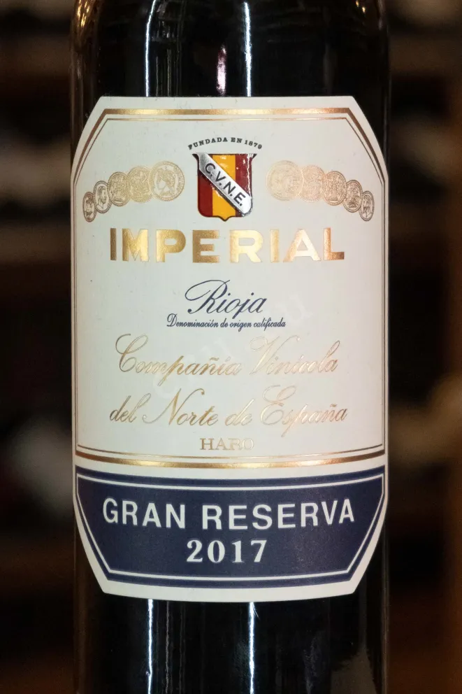 В магазине Крю Профи CVNE Imperial Gran Reserva Rioja 2017 0.75 л
