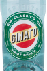 Бутылка Ginato Pinot Grigio 0.7 л