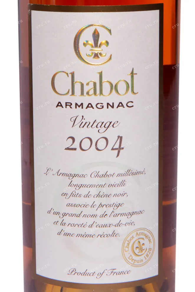 Этикетка Chabot Vintage in tube 2004 0.7 л