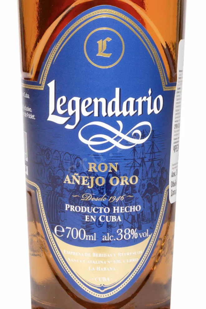 Этикетка Legendario Ron Anejo Oro 0.7 л