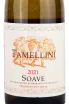 Этикетка Tamellini Soave 0.75 л