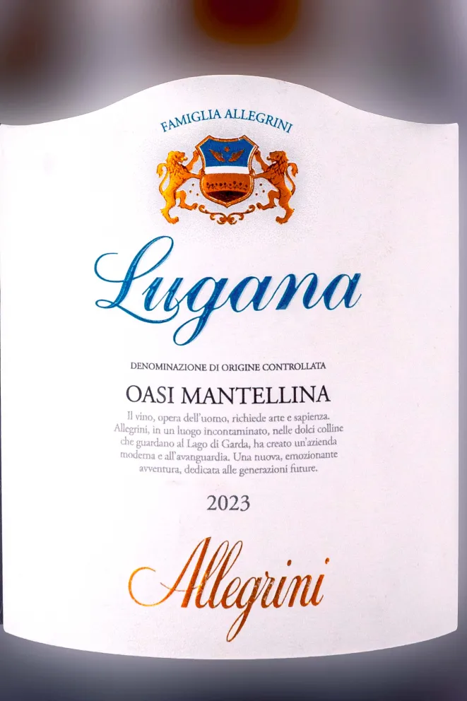 Этикетка Lugana Oasi Mantellina 2023 0.75 л