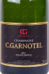 Этикетка игристого вина С. Гарнотель Гранд Резерв 2017 0.75