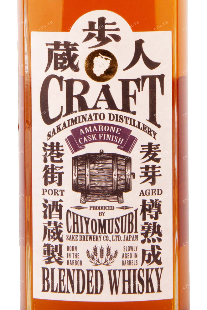 Этикетка Chiyomusubi Amarone Cask Finish 0.7 л