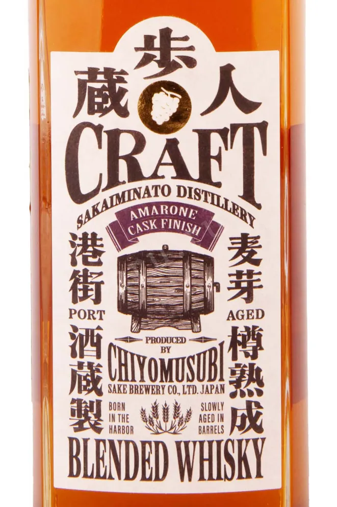 Этикетка Chiyomusubi Amarone Cask Finish 0.7 л