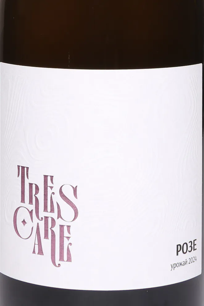 Этикетка Trescare Rose 2024 0.75 л