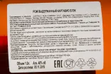 Контрэтикетка Cartavio Black 1 л