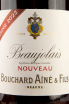 Этикетка Beaujolais Nouveau Bouchard Aine & Fils 0.75 л