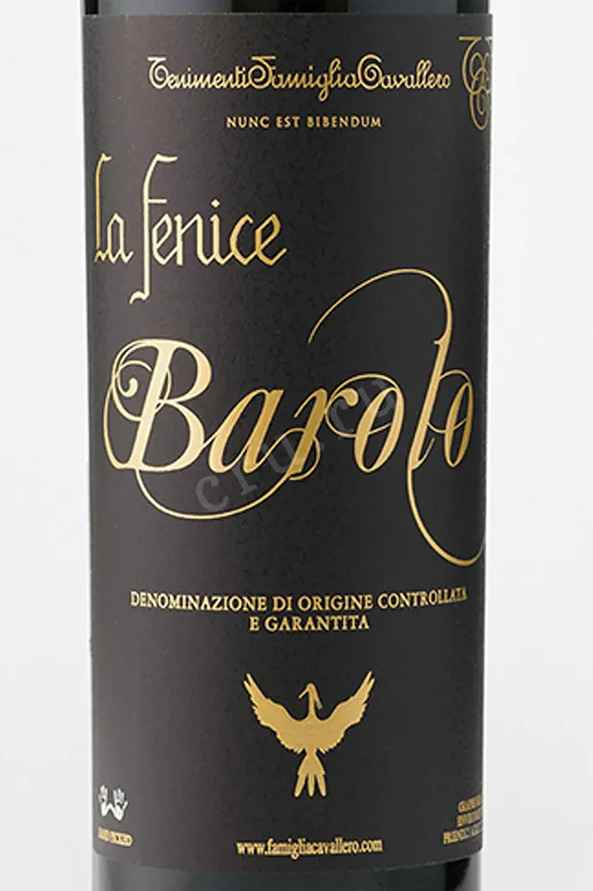 Вино La Fenice Barolo Nero 2015 0.75 л