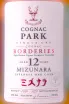 Этикетка Park Mizunara Borderies 12 лет in gift box 2007 0.7 л