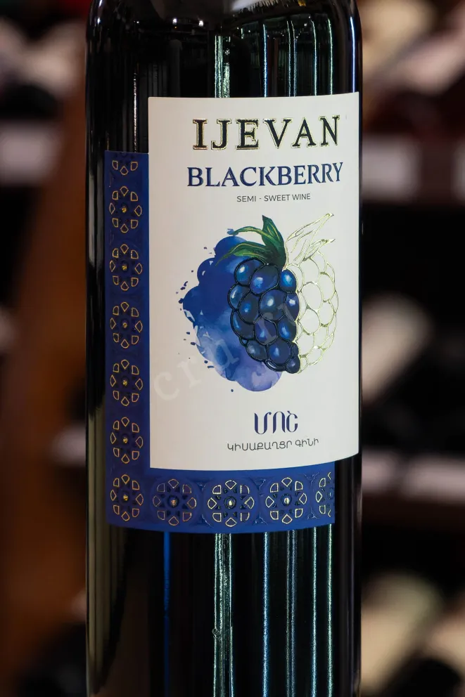 В магазине Крю Профи Ijevan Blackberry 0.75 л