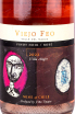 Этикетка Viejo Feo Pinot Noir Rose 2022 0.75 л