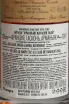 Контрэтикетка Jean Cave Vieil Armagnac 1987 AOC wooden box 1987 0.7 л