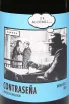 Этикетка Contrasena Monastrell 2024 0.75 л