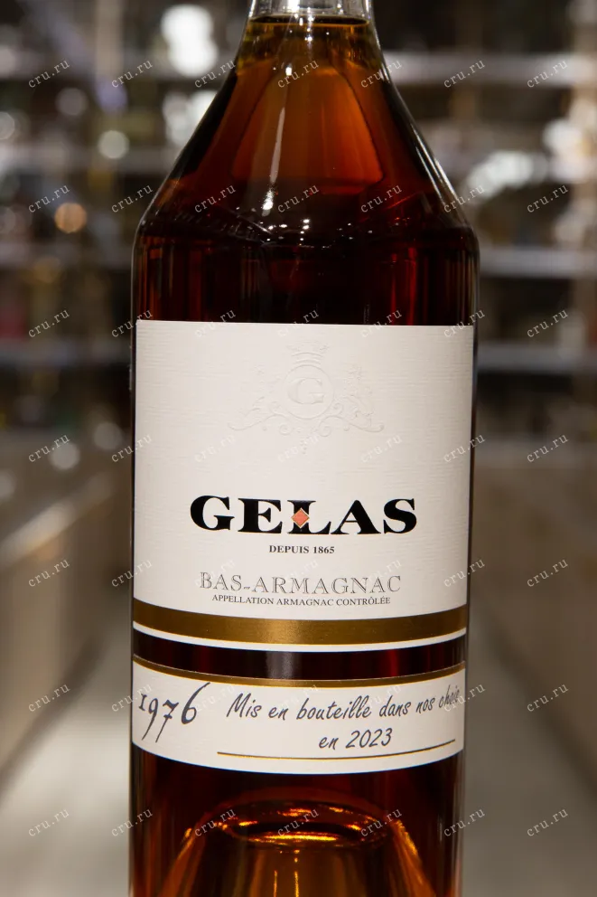 Этикетка Gelas 1976 0.7 л