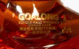 Этикетка Goalong Single Malt Wine Cask in gift box 0.7 л
