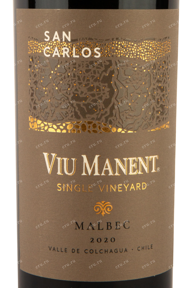 Этикетка Viu Manent Single Vineyard Malbec 0.75 л
