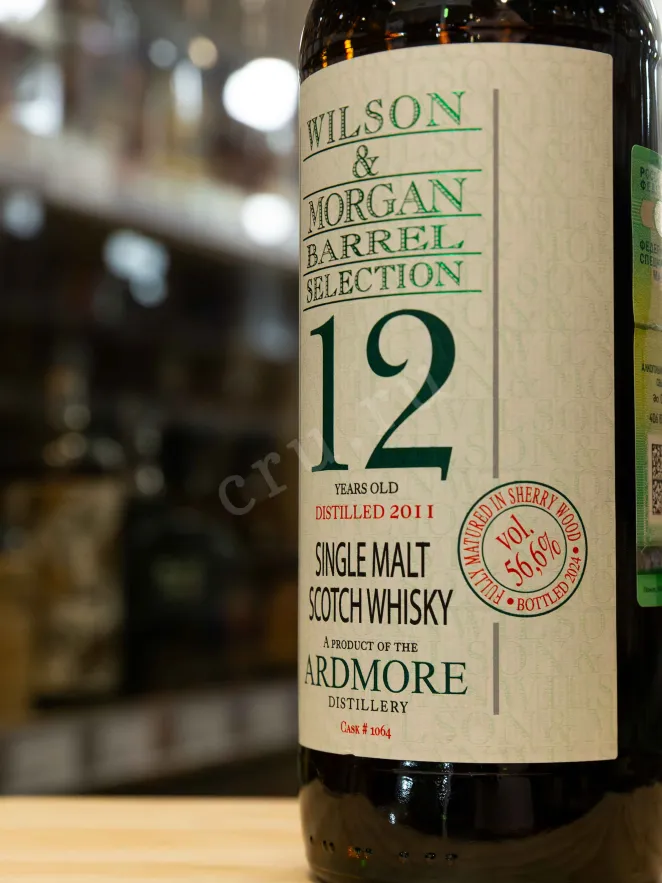 В магазине Крю Профи Wilson & Morgan Barrel Selection Ardmore 12 Years Old Sherry Wood in gift box 0.7 л
