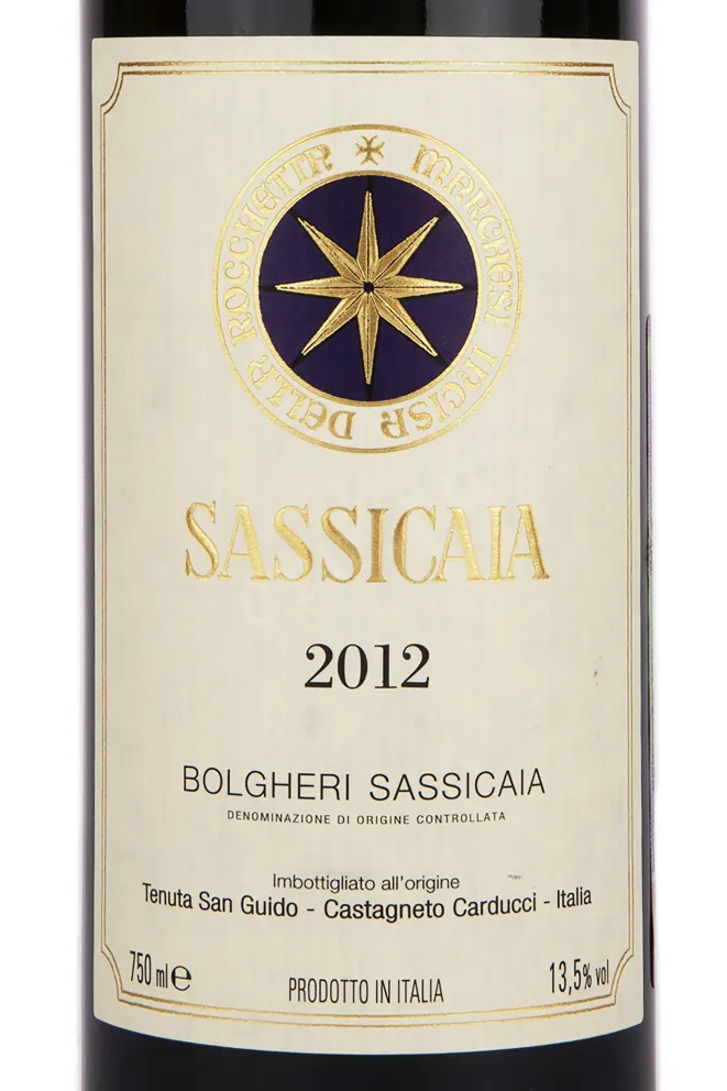 Этикетка вина Сассикайя Болгери красное сухое 2012 0.75
