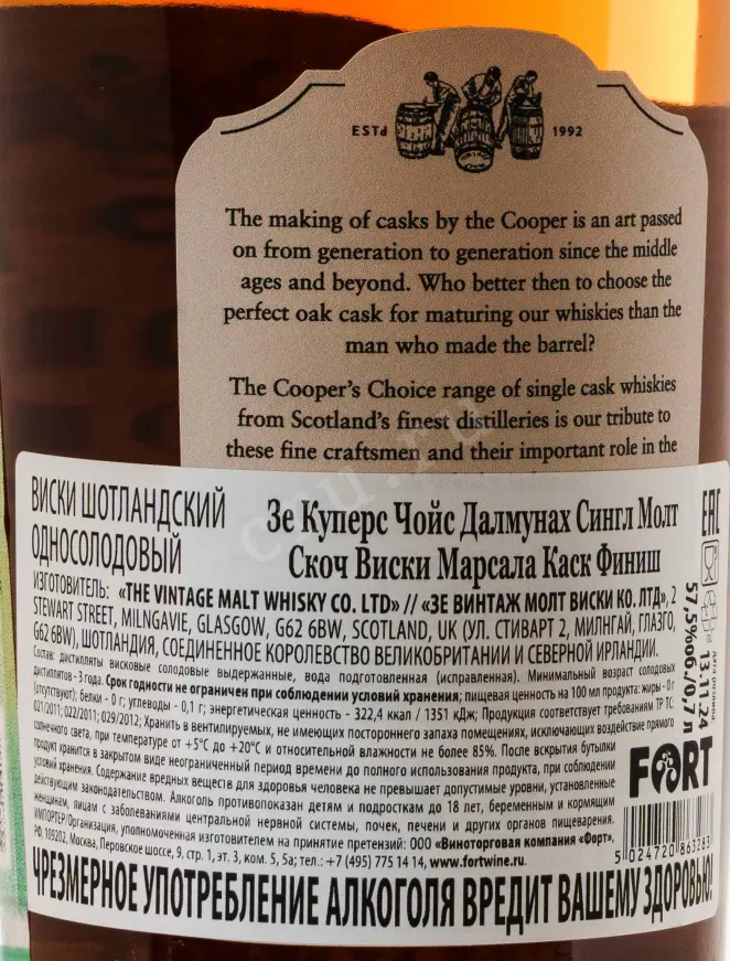 gift box 2016 0.7 л