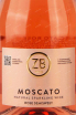 Этикетка ZB wine Moscato Rose 0.75 л