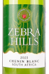 Этикетка Zebra Hills Chenin Blanc 2023 0.75 л