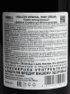 Контрэтикетка Baileys Original 1 л