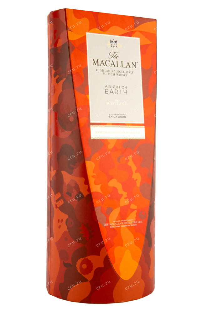 Подарочная коробка Macallan A night on Earth of Scotland 0.7 л