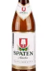 Этикетка Spaten Munchen 0.5 л