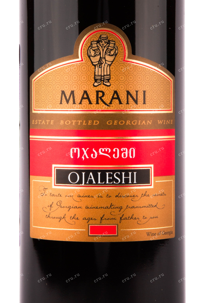 Вино Marani Odzhaleshi 2021 0.75 л