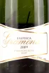 Контрэтикетка Gramona Enoteca Brut Corpinnat 2009 gift box 0.75 л