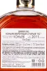 Контрэтикетка Dobbe XO in gift box 0.7 л