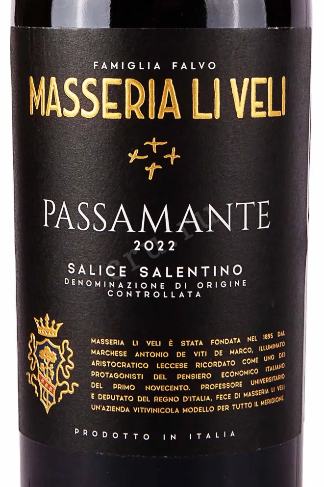 Этикетка Masseria Li Veli Passamante DOC 2022 0.75 л