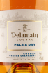 Этикетка Delamain Hrand Champagne Pale and Dry XO 2011 0.5 л