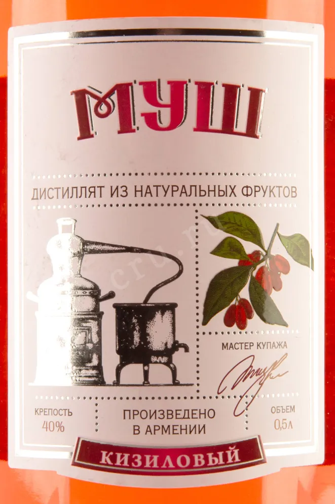 Этикетка Mush Dogwood 0.5 л