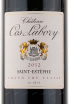 Этикетка вина Chateau Cos Labory Saint Estephe 2012 0.75 л