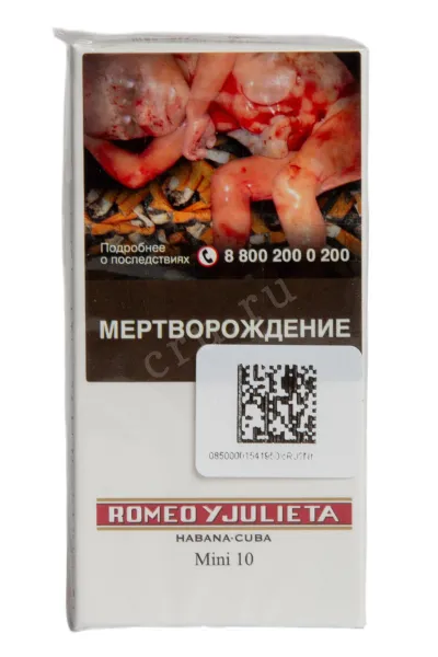 Сигариллы Romeo y Julieta Mini *10 