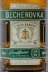 Этикетка Becherovka Unfiltered 0.5 л