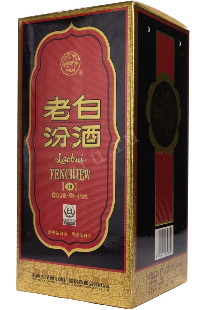 Подарочная коробка Fenjiu Laobai in gift box 0.475 л