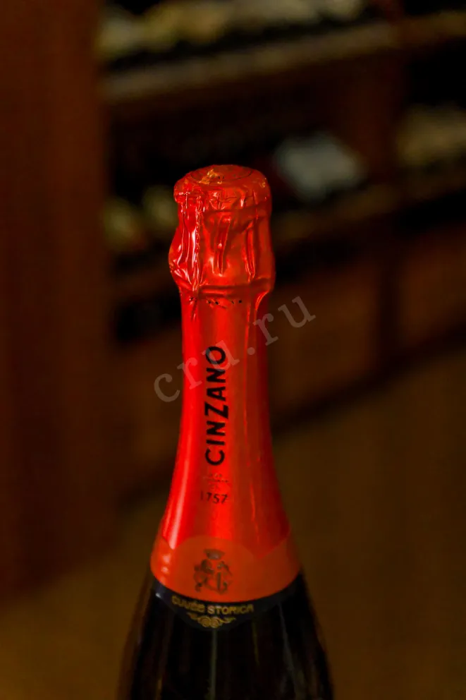 Пробка Cinzano Prosecco 0.75 л