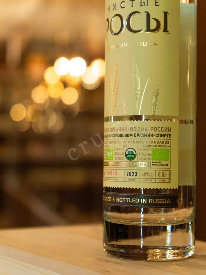 В магазине Крю Профи Chisti Rosi Rye 0.5 л