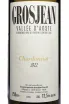 Этикетка Grosjean Chardonnay Vallee D'Aoste DOC 2022 0.75 л