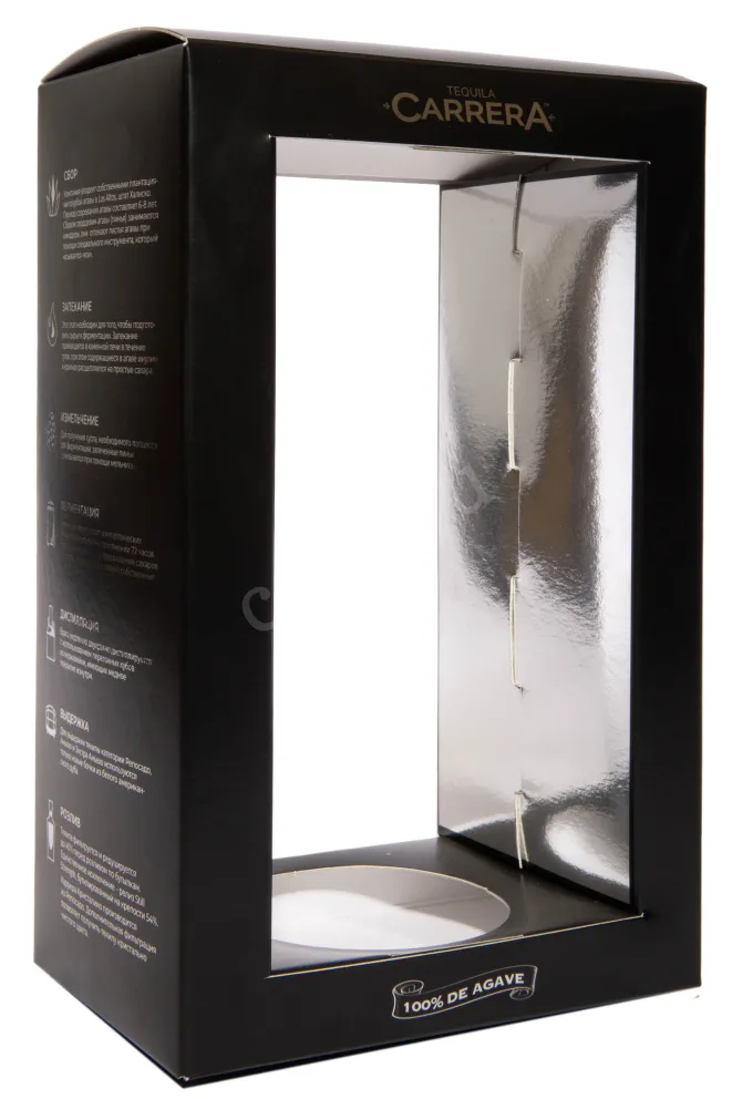 Подарочная коробка Carrera Extra Anejo in gift box 0.75 л