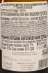 Контрэтикетка Frizzo Prosecco Valdobbiadene Superiore 2024 0.75 л